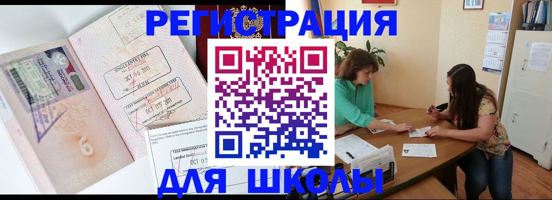 где прописаться в Алатыре