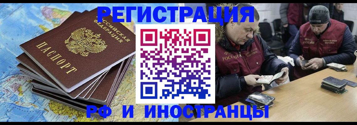 регистрация для школы в Алатыре